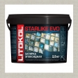 ������� ���������� Starlike EVO S.210 Greige 2.5kg